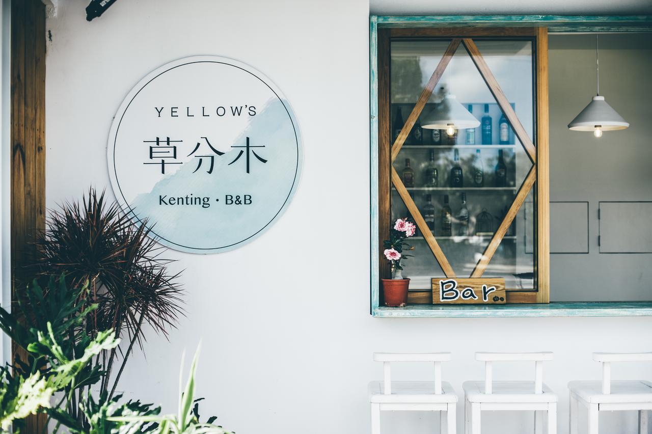 南湾海边生活住宿加早餐旅馆 外观 照片